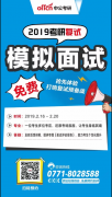 考研调剂是怎么回事？怎么调剂