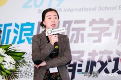 慎安娜：国际教育要先选课程再选学校