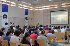 第四届双城管理会计论坛在西安欧亚学院圆满落幕
