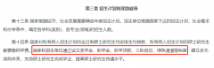 想要读研不花钱？别说，没准还真行！