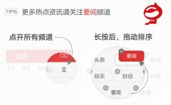 又可以水果自由了？这些水果降价一半，千万别买贵了！