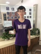 太原一考生高考前一天丢失身份证 警方开通绿色通道
