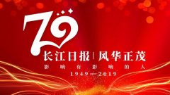 最新！武汉各个区实力排名来了，这个区拿了3个第一