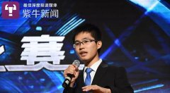 <b>25岁研究生学霸创业研发机器人：团队获30个国家专利</b>