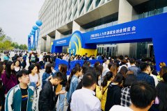 光谷科技会展中心有个招聘会，研究生专场提供优质岗位近万