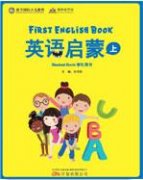 武汉数学加盟那个品牌好｜幼小衔接机构排行榜