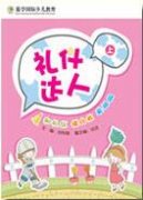 武汉数学加盟排行榜｜幼小衔接选择哪个牌子