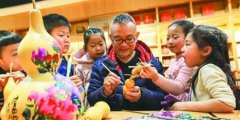 山东省临沂书城开设公益课堂
