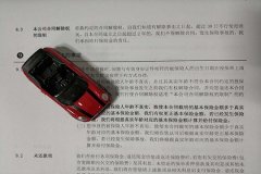 华夏人寿财富宝产品简介以及30岁男性收益演示