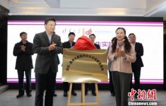 清华-贵州大数据研究生实践教育基地在贵阳揭牌启动