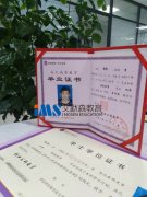 元氏高中升本科培训费用