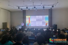 铜仁幼儿师范高等专科学校学前教育学院组织全院教职工学习2019年第三届全国