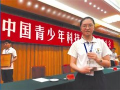 不简单！两位温州学生拿到中国青少年科技创新奖
