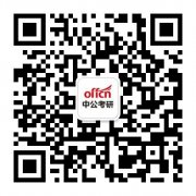 2019广西考研考点查询：右江民族医学院