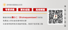 中国政法大学：法学一个专业多种培养方案