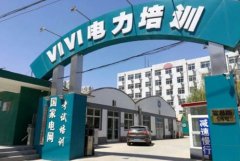 国家电网公司研究生工资待遇是多少