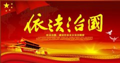 什么是中国特色社会主义的本质要求和重要保障?