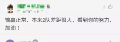 中国足球也有励志故事！武磊十年奋斗换来和梅西重聚