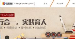 K12品牌圣陶教育宣布完成5000万元A轮融资 祖源资本领投