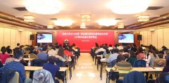 北京大学2019年度“深化博士研究生教育综合改革”工作研讨会暨立项评审会举