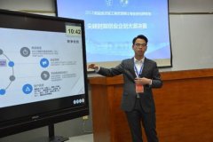 清华MBA创业团队问鼎首届京津冀工商管理硕士专业学位研究生尖峰时刻创业企划