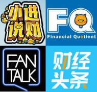 9月网贷交易规模TOP50排行榜: 陆金服、拍拍贷、爱钱进等头部平台优势