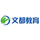 中国网2017中国好教育候选单位：文都集团