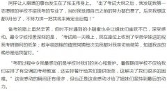 厉害了！商丘又现学霸宿舍，5人全部考上研究生