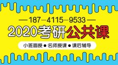 2020考研，还会不会扩招？什么专业更容易考？