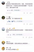 食堂为考研学生送盒饭到自习室，网友却吵翻了