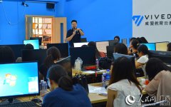 广西外事翻译联席会英语、泰语翻译培训班在广西外国语学院开班