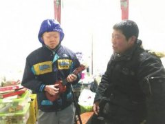 保鲜膜男孩18岁了 目前心愿是学个手艺能养活自己