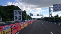 宁波江北多部门联合整治校外培训机构