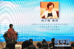 2018年全国护理硕士教育发展年会在贵阳举行