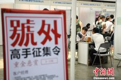 求职火拼逼强研究生求生欲学生：能考的证都考了