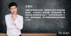 假如考研不考政治?