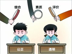 报考中职学校，一定要先看这个官网