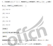 湖北在职硕士考研管理类联考初等数学备考：数列每日一练