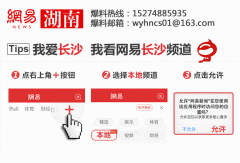湖南本科就业率历史专业最高 女生就业率高于男生