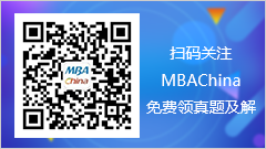 武汉大学2018年工商管理硕士（MBA)招生简章