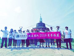 河北成人专升本培训费用