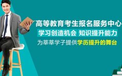 武汉本科结业提升学历在职研究生学历怎么样
