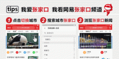 河北公务员事业编岗位众多最新机关事业单位招聘