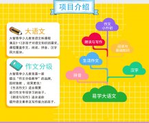 武汉数学品牌加盟十大品牌
