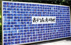 二、三本考研选择985/211高校，真的有必要吗？