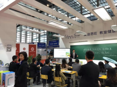 2018深圳教育装备博览会 康康网络“爱迪思旺”教室健康照明成吸睛亮点
