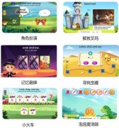 51Talk CEJ课程人物形象全新升级，趣味IP陪伴青少儿快乐成长