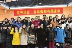 关于在职教师“有偿家教”的十种荒谬逻辑
