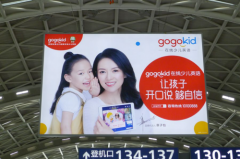 从0到1，gogokid在线少儿英语如何一步步取得突破？