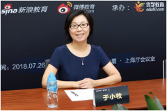 英孚于小牧：培养孩子的三大核心能力用教育为孩子打造无界未来